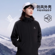 骆驼 登山服防水夹克