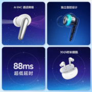 真我（realme） Buds Air3 Neo真无线蓝牙耳机通话降噪杜比长续航30h闪充低延时 星夜蓝