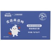 aunulife 爱益森 益生菌 3条