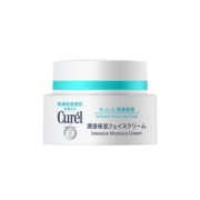 【考拉海购自营】 Kao 花王 Curel 珂润润浸保湿面霜 40克