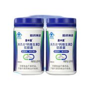 哈药牌 哈药新盖中盖关节灵钙维生素D软胶囊 90粒*2瓶