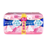 护舒宝秒吸云感棉卫生巾薄款正品姨妈巾日用240mm32片