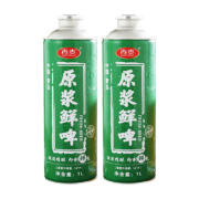 概率券、需抢券：QINGMAI 青麦 原浆黄啤 14°P1L*2桶