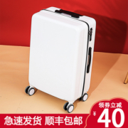 行李箱女小登机拉杆旅行箱男结实耐用学生密码皮箱子潮流静音日系