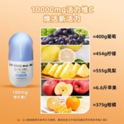 秀身堂维生素C泡腾片维C正品VC片成人便携口服针叶樱桃粉维他命