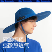 Beneunder 蕉下 探寻系列 男士全防护防晒帽