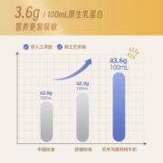 尼平河德国进口3.6g蛋白质全脂灭菌高钙纯牛奶整箱儿童营养奶1L*6