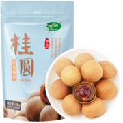 十月稻田 桂圆干 500g 龙眼干 带壳桂圆肉 泡水食材 干货