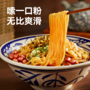 阳际山野 南昌拌粉 185g包邮