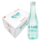 EVERGRANDE SPRING 恒大冰泉 长白山天然低钠弱碱性矿泉水500ml*24瓶 （20周年纪念款）*4件