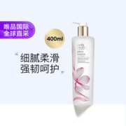 ESTEE LAUDER 雅诗兰黛 樱花微精华露 400ml