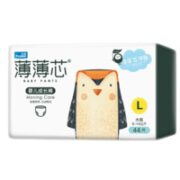FIVERAMS 五羊 薄薄芯 婴儿拉拉裤 L88片