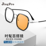PLUS会员：JingPro 镜邦 1.56极速感光变色镜片+时尚男女钛架/合金/TR镜框多款可选