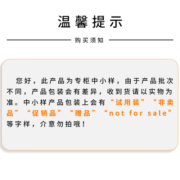 雅诗兰黛（Estee Lauder）特润修护精华眼霜5ml*3（中小样，介意慎拍）