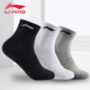 京喜APP：LI-NING 李宁 运动袜 YWTT053-300L   3双装