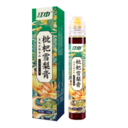 需抢券、PLUS会员：江中 枇杷雪梨膏 130g 买一送一