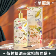 除菌除螨99.9%！植护 内衣除菌清洗液 500g 9.9元包邮（需领券）