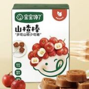 宝宝馋了 儿童山楂糖 72g