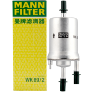 曼牌（MANNFILTER）燃油滤清器汽油滤芯汽油滤WK69/2波罗劲取劲情途安高尔夫速腾明锐