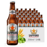 三宝乐（Sapporo）日本啤酒 札幌啤酒黄啤酒 サッポロビール 330*24瓶  330ml*24瓶装