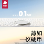 babycare拉拉裤AirproL4试用装婴儿日用透气bbc尿不湿非纸尿裤