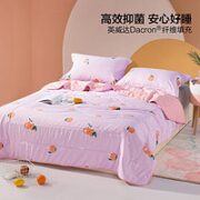 LOVO 乐蜗家纺 七孔抗菌夏凉被 心想事橙 150*215cm