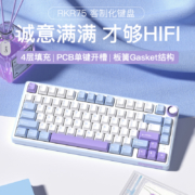 ROYAL KLUDGE R75 有线机械键盘 75键 青轴 蓝光