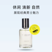 88VIP！BURBERRY 博柏利 周末男士淡香水 EDT 30ml