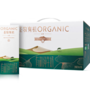 圣牧 有机纯牛奶 品醇200ml*12盒 有机可追溯