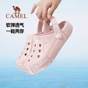CAMEL 骆驼 户外洞洞鞋男女款（多色）