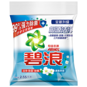 碧浪 Ariel洗衣粉 除菌抑菌2.55KG（清雅茉莉香）新老包装混发