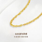 亚一 女士足金水波纹项链 2.33g