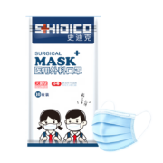 SHIDICO 史迪克 医用外科口罩 20只送15个赠品