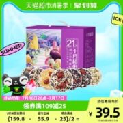 十月稻田 21日混合谷物粥料 2.1kg