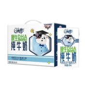 【百亿补贴】QQ星原生DHA纯牛奶125ml*16小盒整箱儿童营养早餐奶