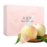 锁季SUOJI水蜜桃 正宗无锡水蜜桃 新鲜水果桃子 时令水果礼盒装 甄选皇帝果5-6两9个礼盒装