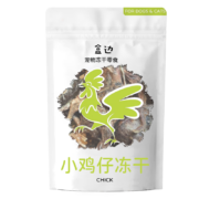 有券的上：盒边 猫咪零食春鱼蛋黄冻干猫粮 50g/1袋*10件
