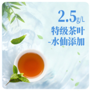 新佑卫门 无糖绿茶 500ml*5瓶