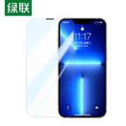 概率券：绿联 苹果14钢化膜 iPhone13ProMax手机膜14plus保护膜 高清抗指纹防摔手机贴膜 14Pro【2片+神器】