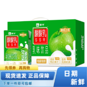 蒙牛 酸酸乳饮料 原味250*24盒