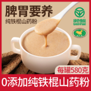 绿色食品认证，秦建国 铁棍山药原浆粉金罐 580g