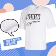 彪马PUMA【毛圈内里】情侣潮流印花纯棉短袖圆领套头卫衣53204102