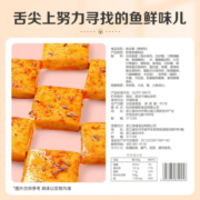 百草味 鱼豆腐185g 豆干小零食麻辣儿时卤味豆腐干辣条小包装 MJ 烧烤味