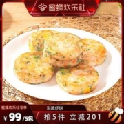 上市企业，味知香 彩蔬虾饼 4片/150g*3包