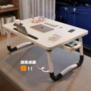 12号20点：拜浦 可折叠床上小桌子 50*30*23cm