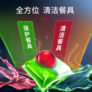 【自营】finish亮碟零添加洗碗凝珠100颗西门子洗碗机专用洗涤剂