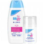 施巴（sebamed）儿童面霜50ml+润肤乳100ml婴幼儿保湿霜滋润护肤身体乳宝宝乳液