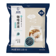 追光师（WEDREAMER）进口13倍浓缩微甜咖啡液意式风味冷萃懒人速溶咖啡微甜黑咖啡 13倍意式微甜 8颗袋装