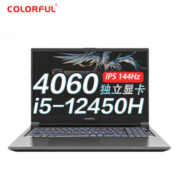 京东百亿补贴：七彩虹 将星X15-AT 15.6英寸游戏笔记本 5-12450H/RTX4060/144HZ电竞 16G内存/512G固态