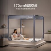 MEDOGA 美朵嘉 防摔三开门儿童加密蚊帐 绅士灰 1.8m
